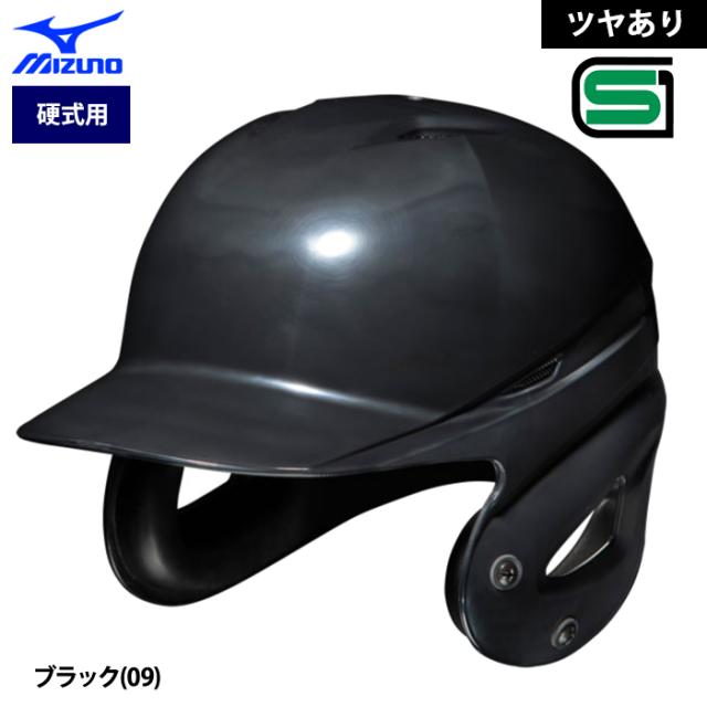 ローリングス　右打者用ヘルメット　MLB仕様 ローリングス 右打者用ヘルメット MLB仕様