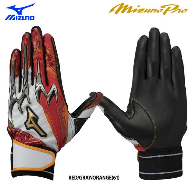 即日出荷 限定カラー ミズノプロ 野球用 バッティング手袋 シリコンパワーアークDI 限定スムースシープ 1EJEA530 miz24ssの通販は 6,354円
