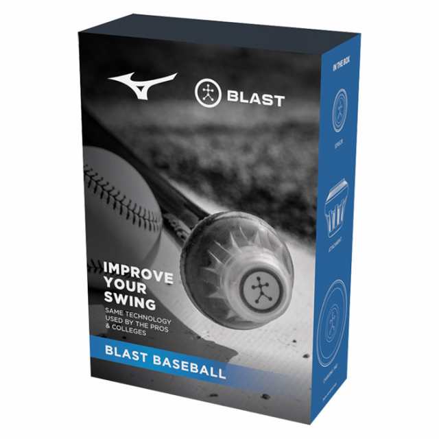 数値測定が可能ミズノblast baseball