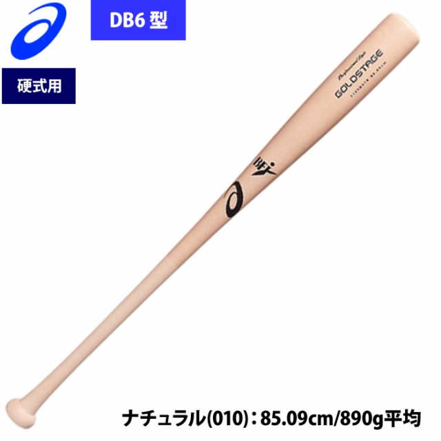 即日出荷 アシックス ゴールドステージ 硬式 木製バット プロフェッショナル BFJ 3121B078 asi22fwの通販はau PAY マーケット  - 野球専門店ベースマン | au PAY マーケット－通販サイト