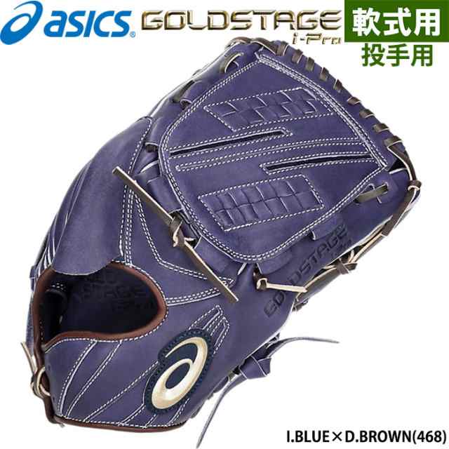 即日出荷 限定 アシックス 野球用 軟式用 グラブ ピッチャー用 Iブルー GOLDSTAGE i-PRO 投手用 3121B283 asi24fw