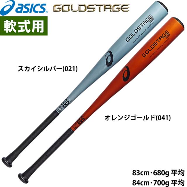 即日出荷 asics アシックス 野球用 軟式用金属製バット ミドルバランス GOLDSTAGE 超々ジュラ ゴールドステージ QUICK 3121B411 asi25ss