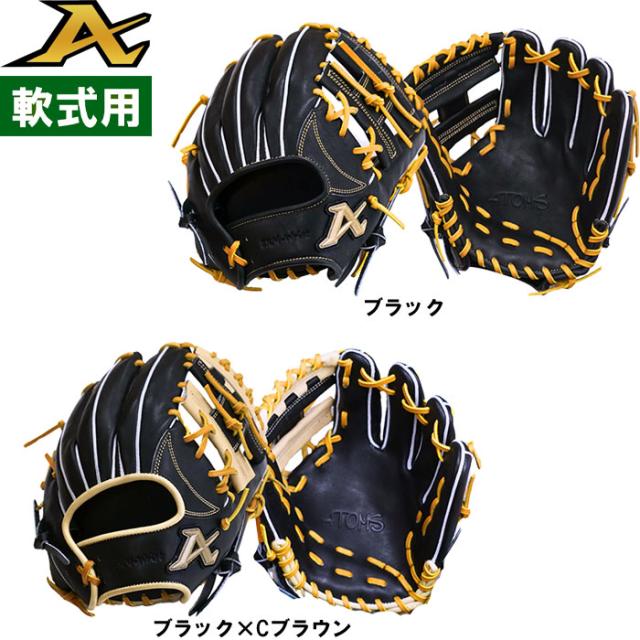 即日出荷 ATOMS アトムズ 野球用 軟式用 グラブ 内野用 NATIONAL LINE 内野手用 ACN-021 atm25ss