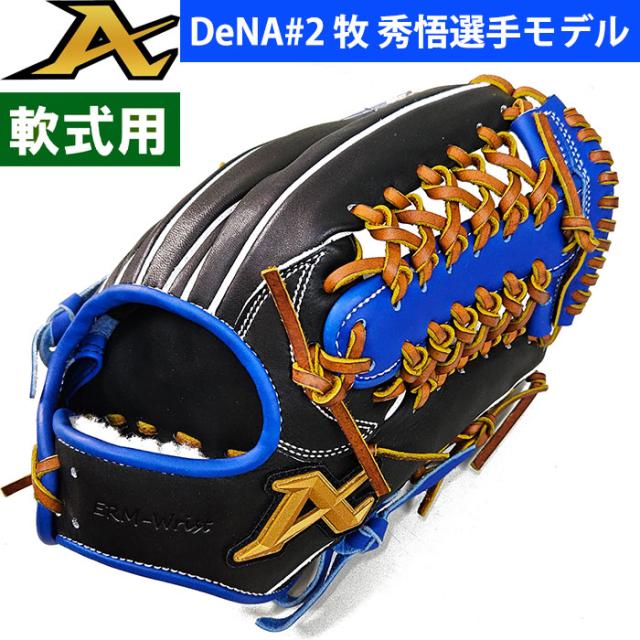 Tanner Tee Youth :調節可能な20 – 32インチ TANNER バッティング