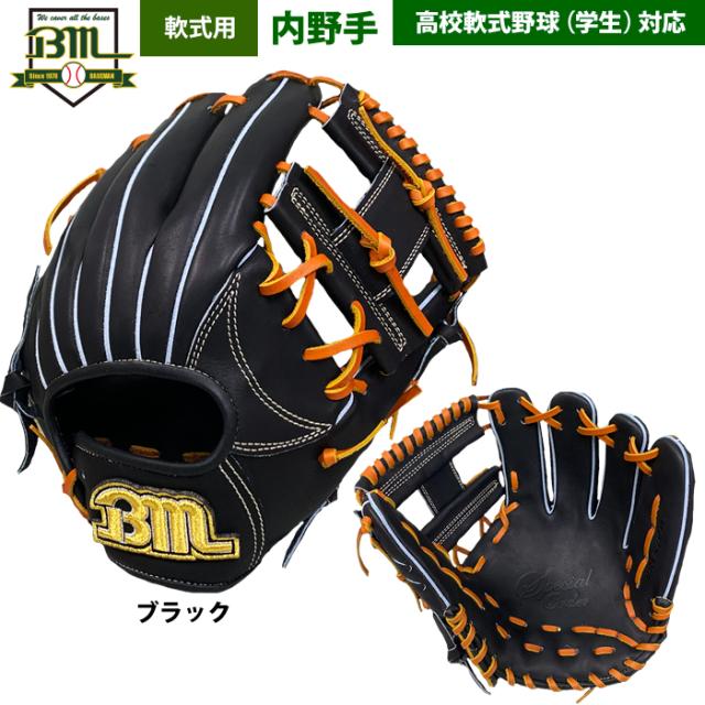 ベースマン硬式内野手用グローブ