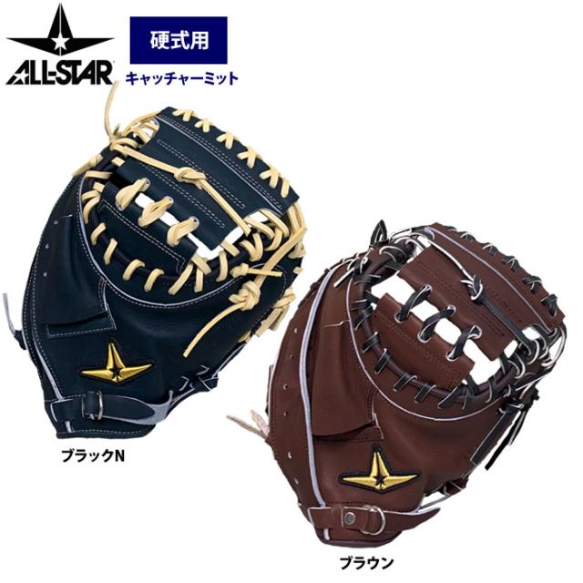 ウィルソン 軟式 キャッチャーミット オールスター 限定モデル グローブ 野球 ウィルソン 軟式 キャッチャーミット オールスター 限定モデル