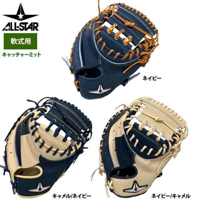 ルイスビルスラッガー ジュニア ソフトボールバット カタリスト