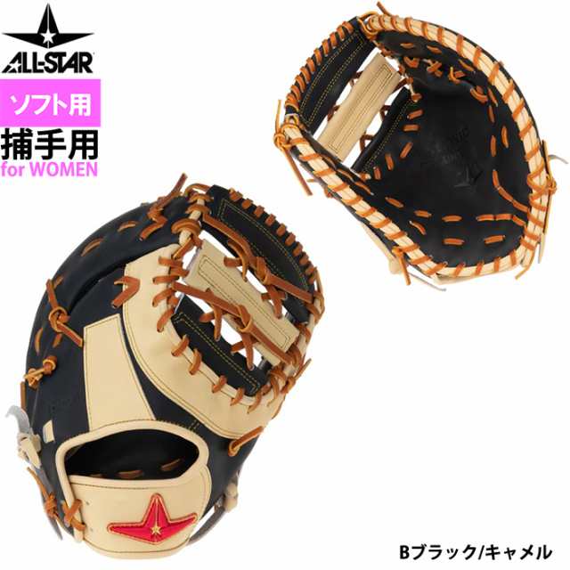 オールスター ALL-STAR JAPAN ゴムソフトボール用 女子