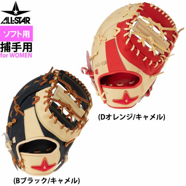 オールスター ALL-STAR JAPAN 軟式用 キャッチャーミット - グローブ