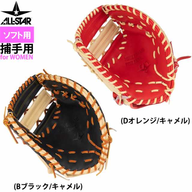 オールスター ALL-STAR JAPAN ゴムソフトボール用 女子