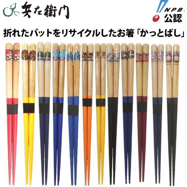 ベースマン端材グローブ （オールラウンド 野球グローブ 内野手