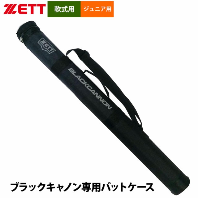 即日出荷 ZETT ゼット ジュニア用 少年野球用 軟式バット ブラックキャノンAパワー トップバランス エアバッグ内蔵 BCT753 zet24ss