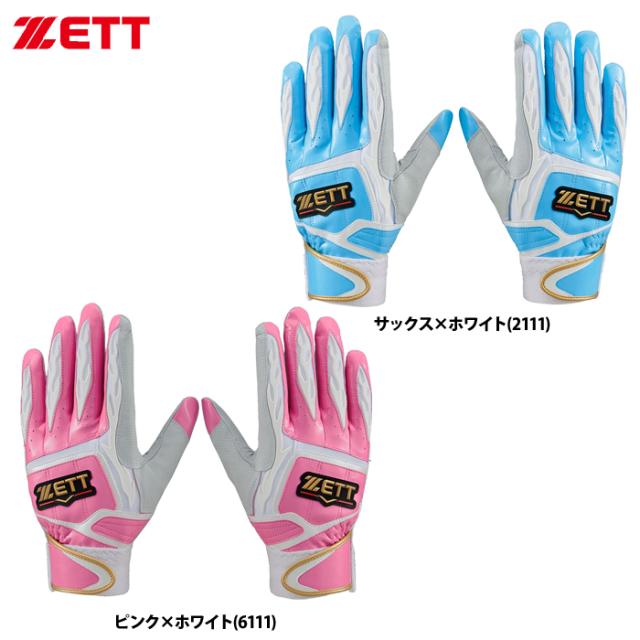 ゼットプロステイタス 母の日 ちゃん 小林誠司ZETT プロステイタス 母