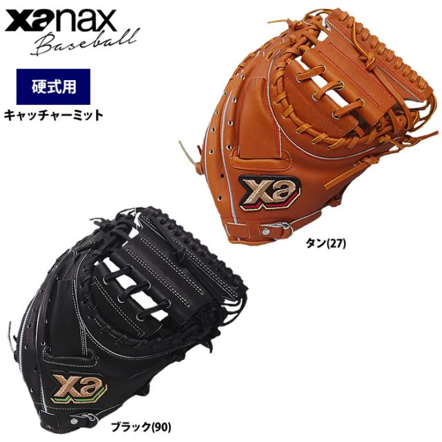 ザナックス キャッチャーミット 軟式トラストエックス キャッチャー