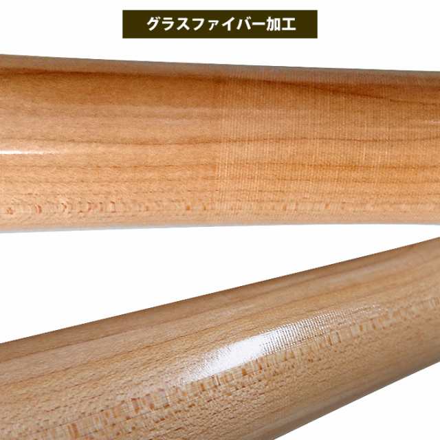 即日出荷 一富士 野球 硬式木製 バット 超軽量800g平均 軽量830g