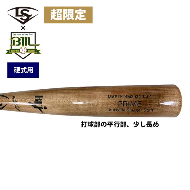 つよし 中古品】 シマノ 剛流 強瀬 90-95 ZX ロッド