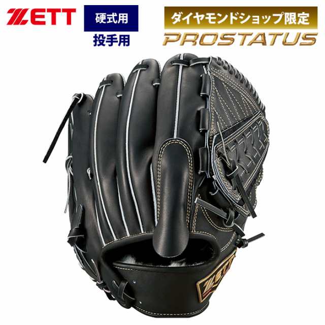❤直販大セール❤ 291.ダイヤモンドショップ限定品プロステイタス ...