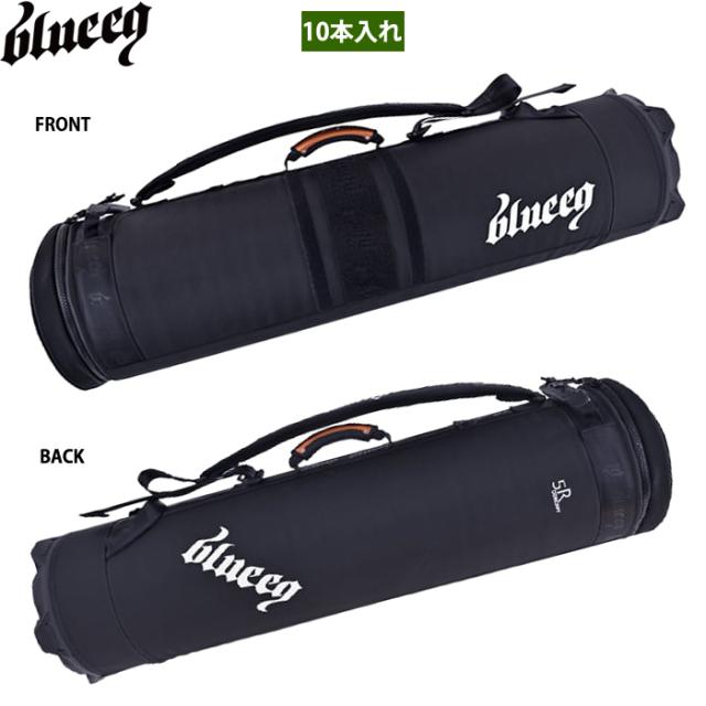 即日出荷 blueeq ブルイク 野球用 バットケース 10本入れ バットバッグ 環境配慮 リサイクル素材 5R BBT CASE 10 BQB00044 beq25ss