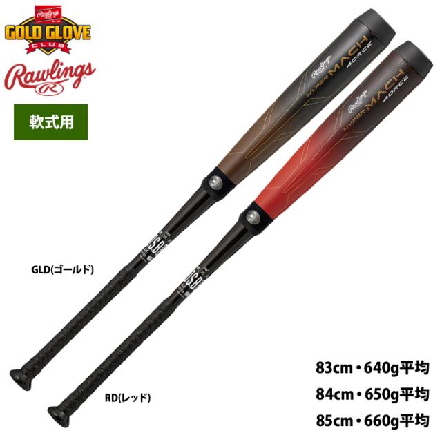 ATELIER Z URB-Realist 【USED】（Atelier Z URB Realist ウッド