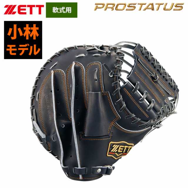 ZETTネオステイタス！限定小林モデル！硬式用！ - グローブ