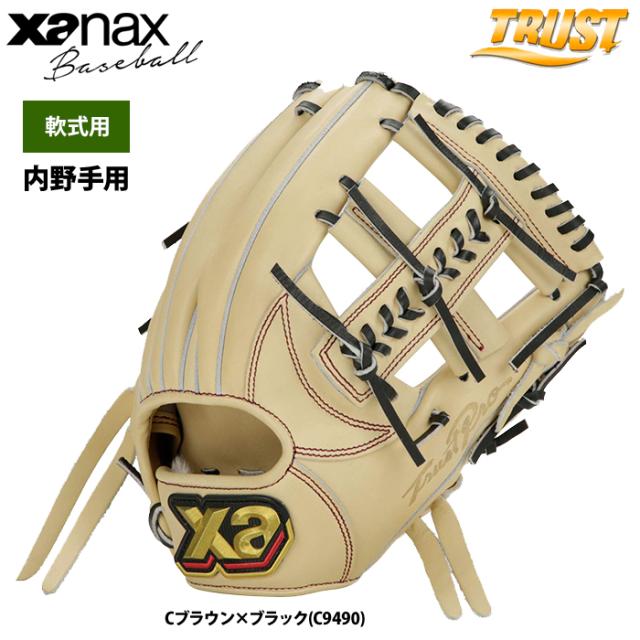 即日出荷 ザナックス 野球用 軟式 グラブ 内野手オールラウンド トラスト BRG23NH1T xan23ssの通販は 15,484円