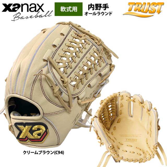 即日出荷 ザナックス 野球用 軟式 グラブ オールラウンド スモールハンド型 女子選手 トラスト BRG24NS1T xan24ss 即日出荷 ザナックス 野球用 軟式 グラブ オールラウンド スモール