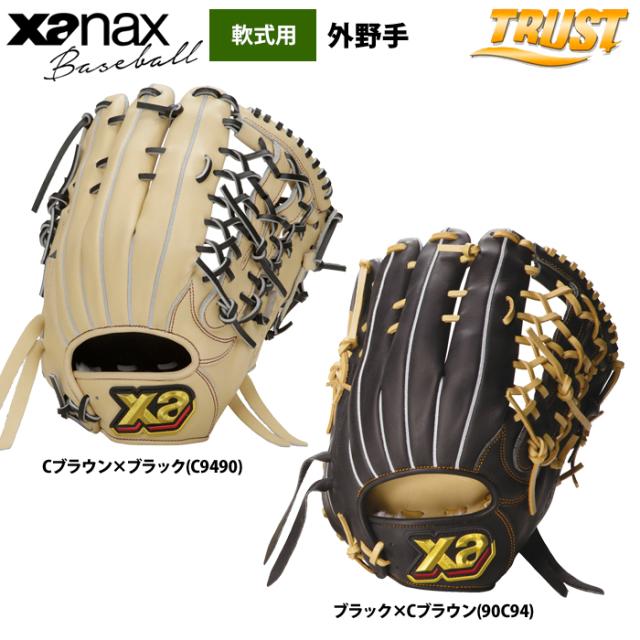 即日出荷 ザナックス 野球用 軟式 グラブ 外野手用 トラスト BRG24PG1T xan24ssの通販は 16,606円