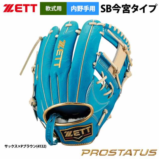 即日出荷 ZETT 限定 軟式 グラブ 内野手用 父の日 ソフトバンク