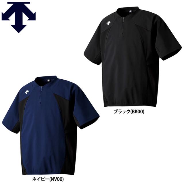 即日出荷 デサント 半袖 ピステ ストレッチジャケット 2025広島東洋カープ採用モデル AERO STREAM D-TECH DB5SJK31M des25ss