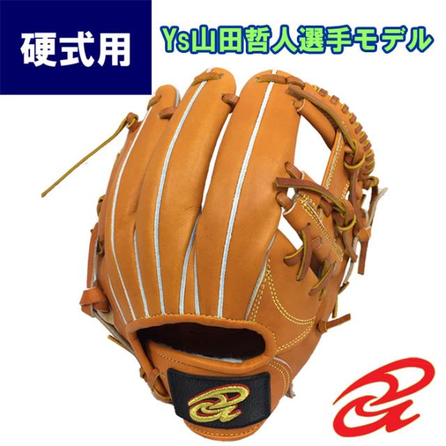 即日出荷 限定 ドナイヤ 野球 硬式 グラブ 内野用 山田哲人モデル 小 サイズ4 革ソフト使用可 Donaiya DJIMS don18fwの通販は