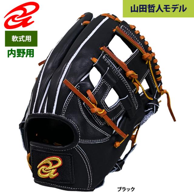 ドナイヤ  軟式内野グラブ 山田哲人モデル あす楽 ドナイヤ 軟式 内野手用 グローブ グラブ 山田哲人選手