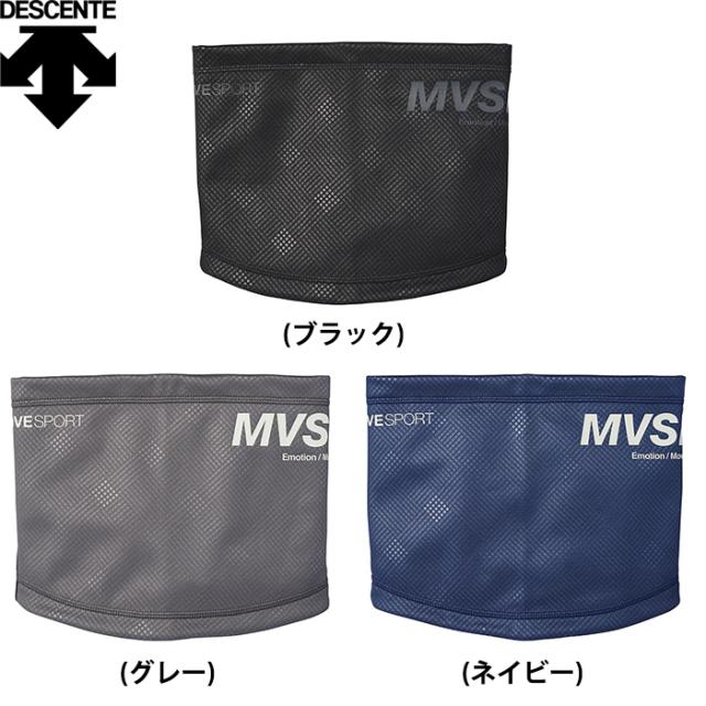 即日出荷 デサント MoveSport 野球 防風 ネックウォーマー ストレッチ トレーニング DMAWJK83 des23fw