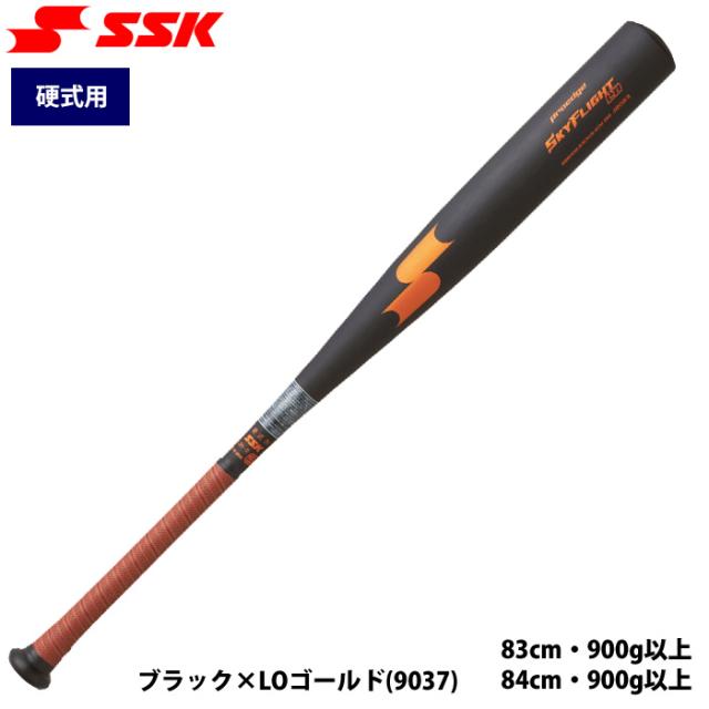 DeMarini VOODOO ゴールド 硬式バット ディマリニ(DeMARINI) 野球