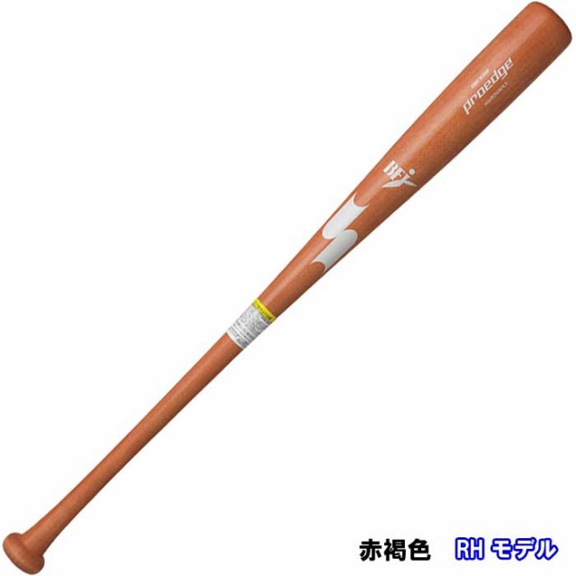 即日出荷 展示会限定 SSK proedge 野球用 硬式木製バット メイプル 新