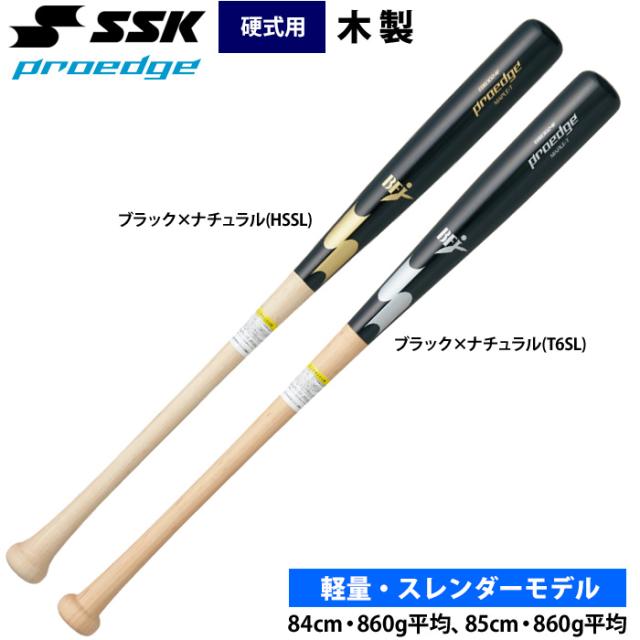 【中古】ベースマン 硬式用木製バット 84cm／846g くり抜き有り bm1-840.jpg