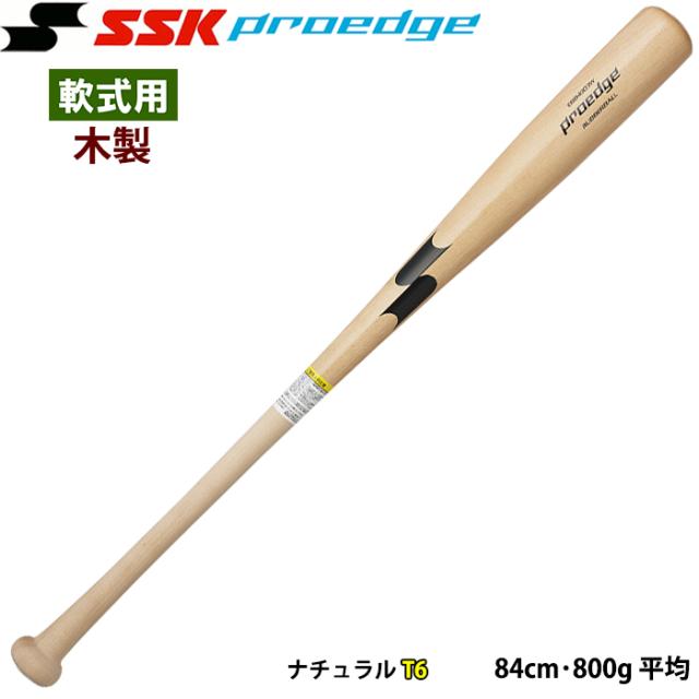 SSK 買い占め 硬式木製バット プロエッジ 坂本勇人選手モデル