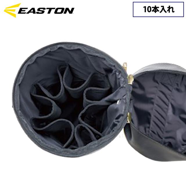 イーストン バットケース 10本入れ 自立式 中仕切り付き 一般用 EBBC24S01 est25fw イーストン バットケース 10本入れ 自立式 中仕切り付き 一般用