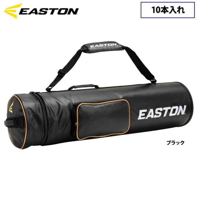 イーストン バットケース 10本入れ 自立式 中仕切り付き 一般用 EBBC24S01 est25fw