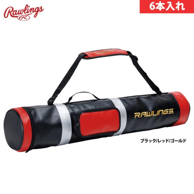 ローリングス バットケース 6本入れ ソフトボール7本入れ 一般用 EBC14S05 raw24ssの通販は