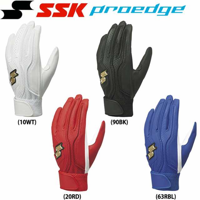 在庫有】 バッティンググローブ SSK proedge atak.com.br