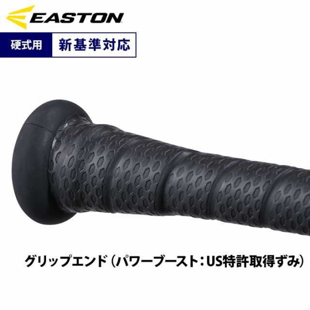 イーストン 硬式金属バット EKS3BM-V ブラック EASTON 2024年高校野球