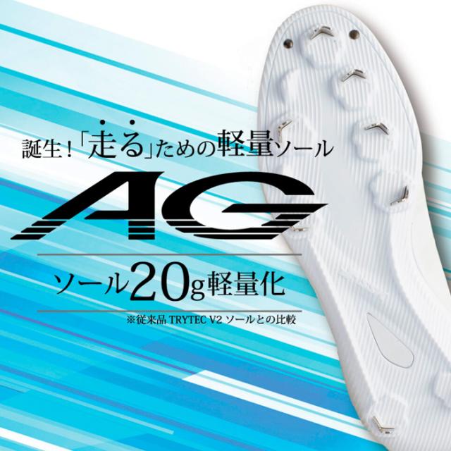 即日出荷 展示会限定 SSK 野球用 金具スパイク プロエッジAG-FLW 走り