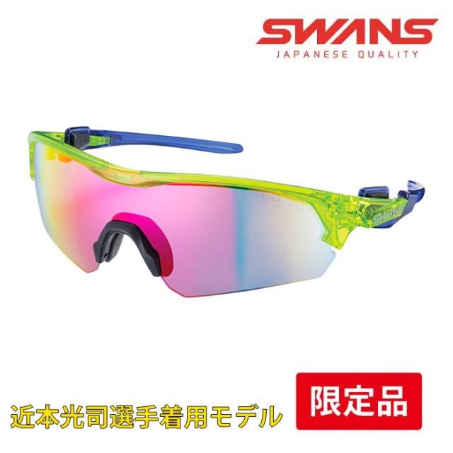 SWANS 国内正規品 日本製 スポーツ サングラス スワンズ 山本 SWANS 国内正規品 日本製 スポーツ サングラス スワンズ 山本