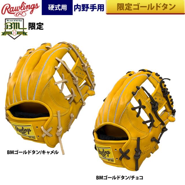 即日出荷 ローリングス ベースマン限定 野球 硬式 グラブ 内野手用 BMゴールドタン ウィザード#02 GHPROPW-N52MG-BM raw25ss