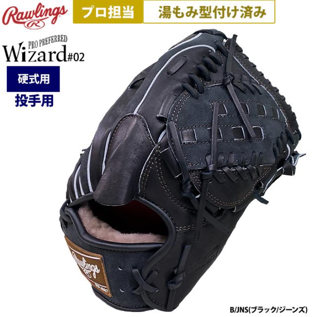 ブルーボートカバーフィットVIP / VISION SEVENTEEN O / Bすべての年