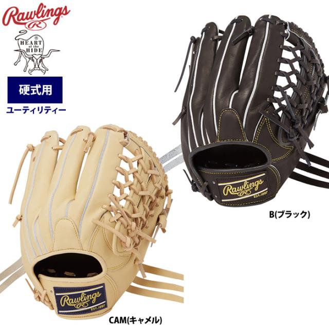 特価　ローリングス　HOH　硬式用　オールラウンド　内野・外野兼用　高校野球対応 HOH 野球グローブ 野球 ローリングス 硬式グローブ 高校野球対応