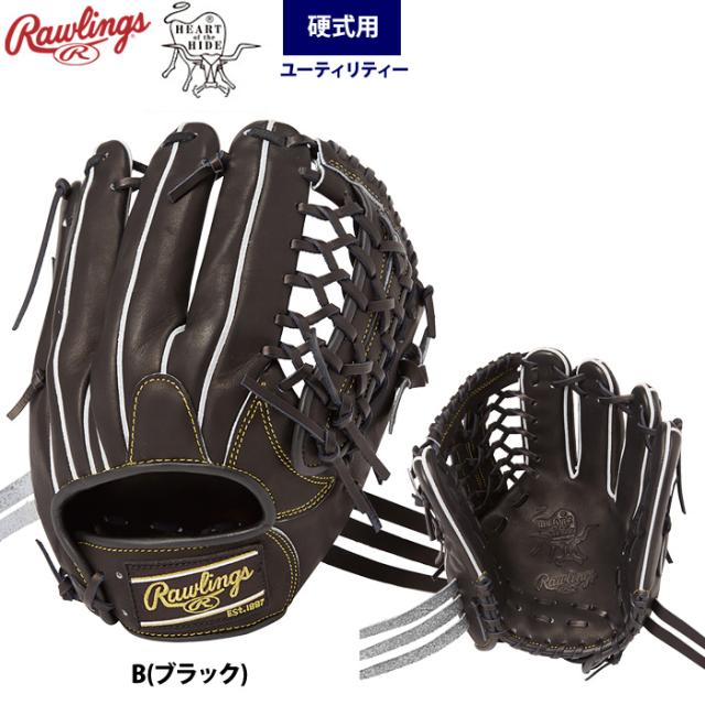 特価　ローリングス　HOH　硬式用　オールラウンド　内野・外野兼用　高校野球対応 特価ローリングスHOH硬式用オールラウンド内野・外野兼用高校