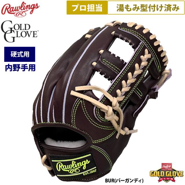 即日出荷 ローリングス 野球 硬式用 グラブ 内野手用 プロ担当 湯もみ型付け済み MUSOレザー SISU バーガンディ GHGG4N62 raw24fwの通販は