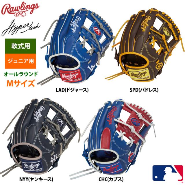 シュアプレイ 少年軟式用 左投げ用 グローブ オールラウンド 野球