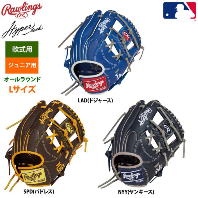 ハイゴールド(Hi-GOLD) 硬式2023モデル PAG-C301 捕手用 PAG